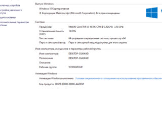 Gaming PC + Monitor / I5 4670K / 16GB RAM / RX 580 8GB / 105Hz foto 2