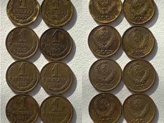 64-Монеты СССР