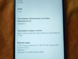 Новый Samsung s24 ultra foto 3