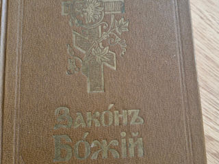 Книги foto 2