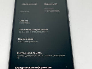 Xiaomi Mi 9 Lite 6gb/64gb Гарантия 6 месяцев Breezy-M SRL Tighina 65 foto 4