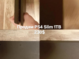 Продам PS4 Slim 1TB