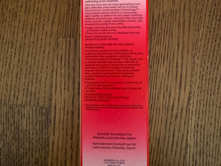 Shiseido Ultimune Power Infusing Concentrate 75 ML NEW foto 4