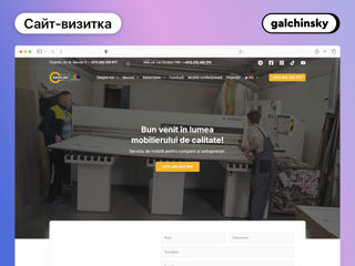 Сделаю сайт под ключ. Интернет-магазин, лендинг, Crearea site-urilor, WordPress, landing, magazin foto 5