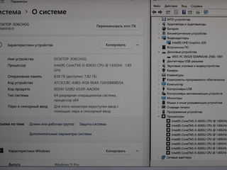 Lenovo ThinkPad E490 IPS (Core i5 8265u/8Gb DDR4/256Gb NVMe SSD/14.1" FHD IPS) foto 12