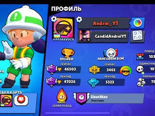 Vând cont de Brawl stars