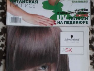 Журналы-каталог причёсок dолорес и др.по 10 лей шт. foto 2