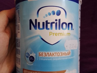 Нутрилон безлактозный Nr.1, 400 gr