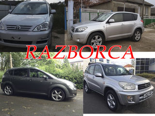 Toyota rav-4 razborca 2001-2016 Chisinau ..Comrat ..Cahul foto 5