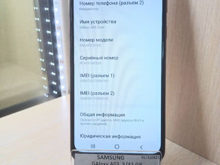 Samsung Galaxy A03 332 GB