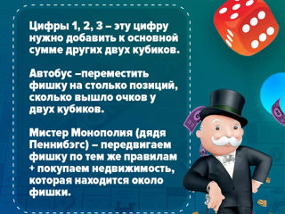 Monopoly - настольные игры foto 3