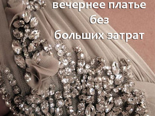Эксклюзивные вечерние платья Jovani (США) в наличии в Кишинёве . Классика Jovani 4247 - распродажа ! foto 11