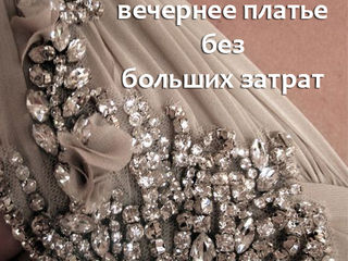 Шикарная нежная новинка -  Jovani 65658. Размер 12 . Скидки -25-50%. 100 лей/час ! foto 8