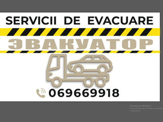 Evacuator Tractari auto foto 4