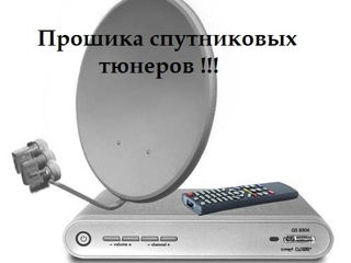 Ремонт и обслуживание приставок для iptv , спутниковых тюнеров. foto 8