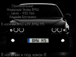 BMW Оргинальные номерные знаки BMW e39 ,BMW M3 ,BMW M5 ,BMW e36 foto 2