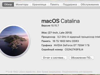 iMac 27 în stare excelentă foto 3