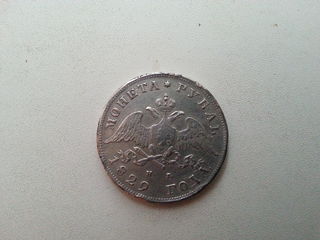 Монеты monede. 1 рубль 1829 оригинал 100% -1700 лей. или меняю на рубль 1832-58г foto 1
