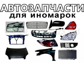 Запчасти для автомобилей! есть всё foto 6