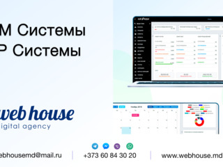 CRM - создание и внедрение. Как увеличить продажи? Внедрить CRM-систему foto 2