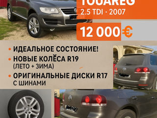 Volkswagen Touareg foto 1