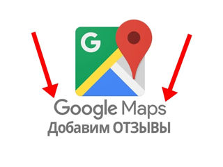 Fac recenzii pe Google Maps