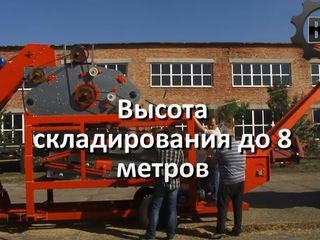 ЗСК-70 мобильный зерноочистительный комплекс foto 3