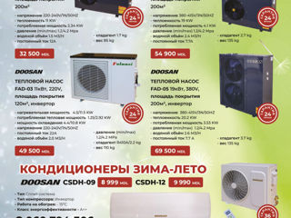 Фреон R507A ; RR404; R404А;R410A ;1234yf (USA) Лучшие цены по Молдове! foto 7