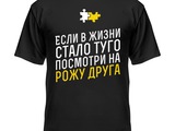 Крутые майки foto 4