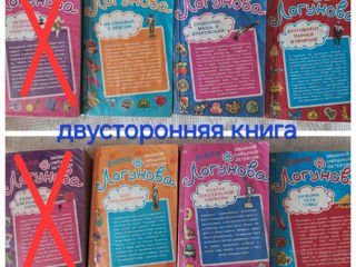 Книги foto 2