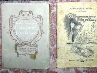2 стареньких книги 1934 и 1943 г.г. foto 1