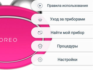 Foreo Bear  Микротоковый девайс foto 7