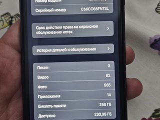 iPhone 11 256gb foto 4