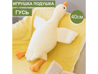 Мягкая игрушка Гусь(подушка) 40 - 50 см