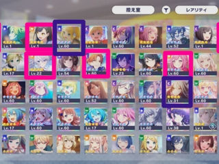 продажа аккаунта в ритм игре project sekai:Hatsune Miku: Colorful Stage!