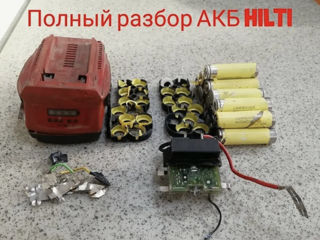 Ремонт аккумуляторных батарей, электроинструмент Hilti, Makita, Bosh и другого оборудования foto 4