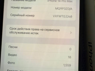 Iphone 14 pro max