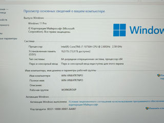 Игровой Ноутбук Intel Core i7 10750h - Разумный Торг! foto 4