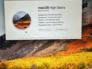 MacBook Pro 2010 foto 4