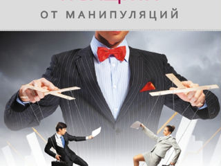 Подборка электронных книг: психология, саморазвитие фото 9