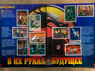 Журнал Mortal Kombat 2 Panini, редкость, заполнен наклейками   foto 7