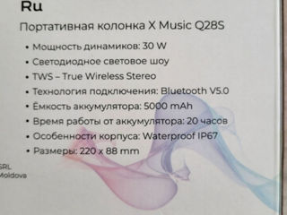 Xmusic Q28s foto 6