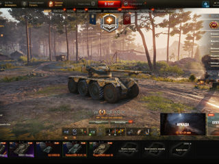 World of Tanks EU foto 1