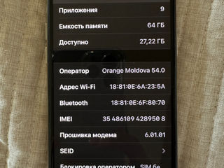 Продаю iPhone X foto 4