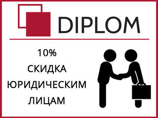 Самые низкие цены только в Diplom! Бюро переводов во всех районах Кишинева и в регионах. foto 12