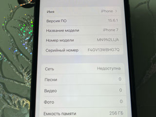 Iphone 7 256 гб foto 2