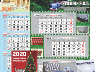 Pliante, calendare, broșuri, afișe... Листовки, флаера, календари, брошюры, проспекты, визитки... foto 4