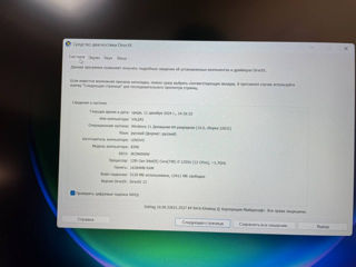 Lenovo 82RK - 6950 LEI foto 2