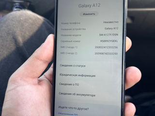 Samsung A12