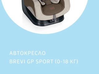 Автокресло, бустеры на прокат в Baby Service Кишинев Дечебал 80/1 фото 3